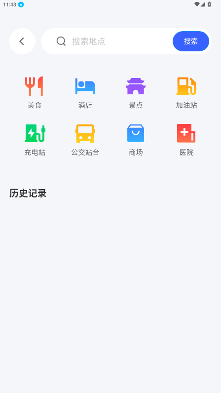 �ֻ����������ٷ���2026���°�1.0.9��ͼ3