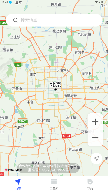 �ֻ����������ٷ���2026���°�1.0.9��ͼ1