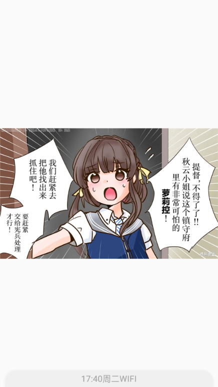 ����Lite��Դ������2026��׿��1.5.3��ͼ3