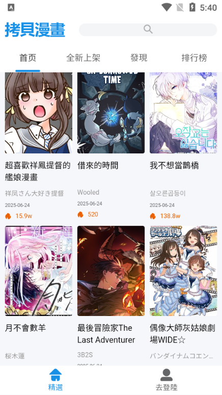 ����Lite��Դ������2026��׿��1.5.3��ͼ1