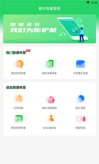 ����ָ��ܼ�������Ѱ�1.3.69��ͼ3