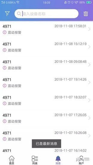 �Ʊ���(�Ʋ�ı)app���°�1.2.25��׿���ͼ1