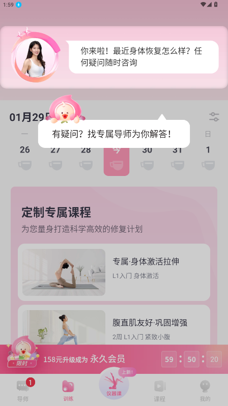 ������˶����������ֻ���2.6.5��ͼ1