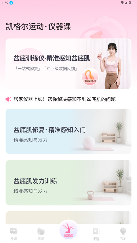 ������˶����������ֻ���2.6.5��ͼ3