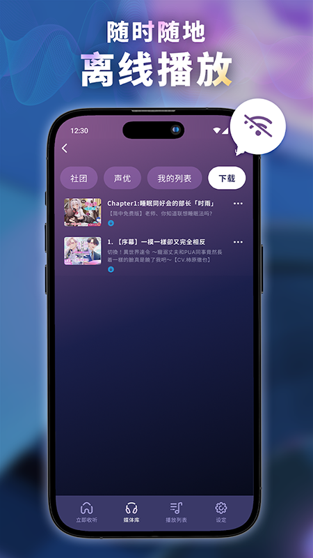 DLsiteSound�ٷ����°�v2.10.2���İ��ͼ0