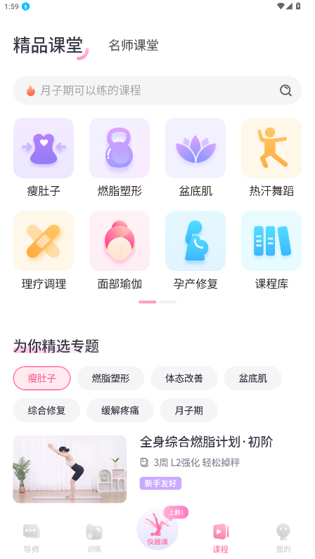 ������˶����������ֻ���2.6.5��ͼ2