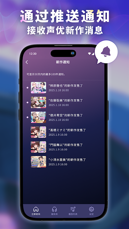 DLsiteSound�ٷ����°�v2.10.2���İ��ͼ3