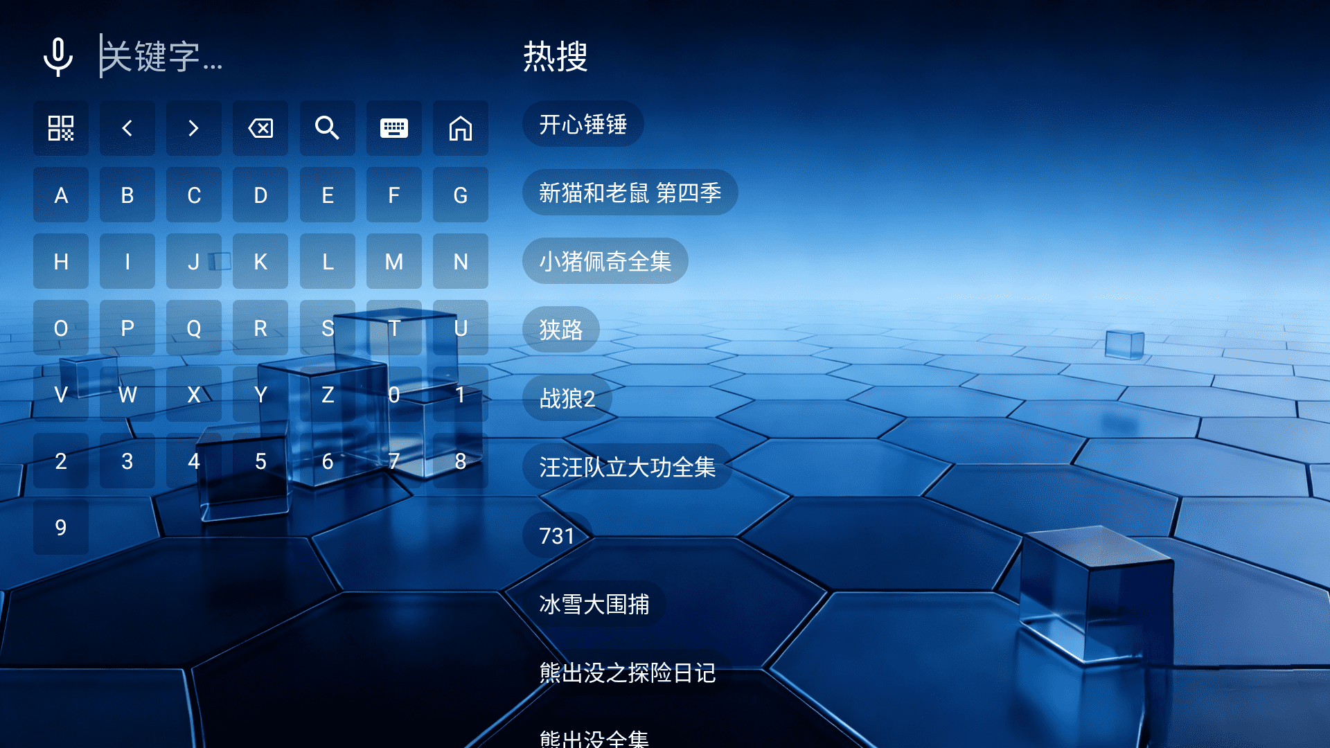 ��ţ�̾�tv��Ѱ�1.0��׿���ͼ0