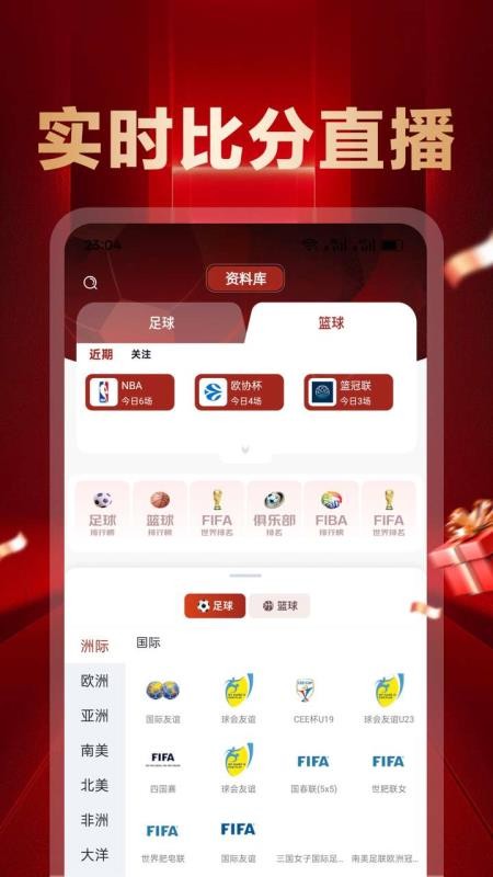 �ھ������°汾v3.1.4 ��׿���ͼ2