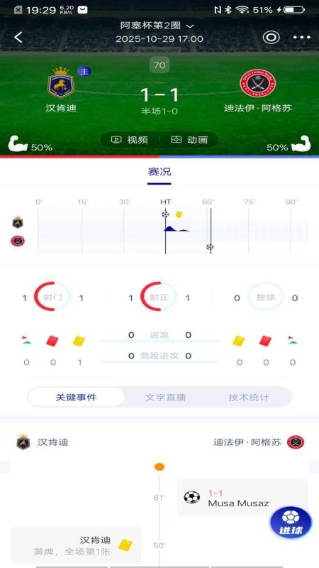 ��Ұ�����ͻ��˹ٷ���v3.1.5 ��׿���ͼ3