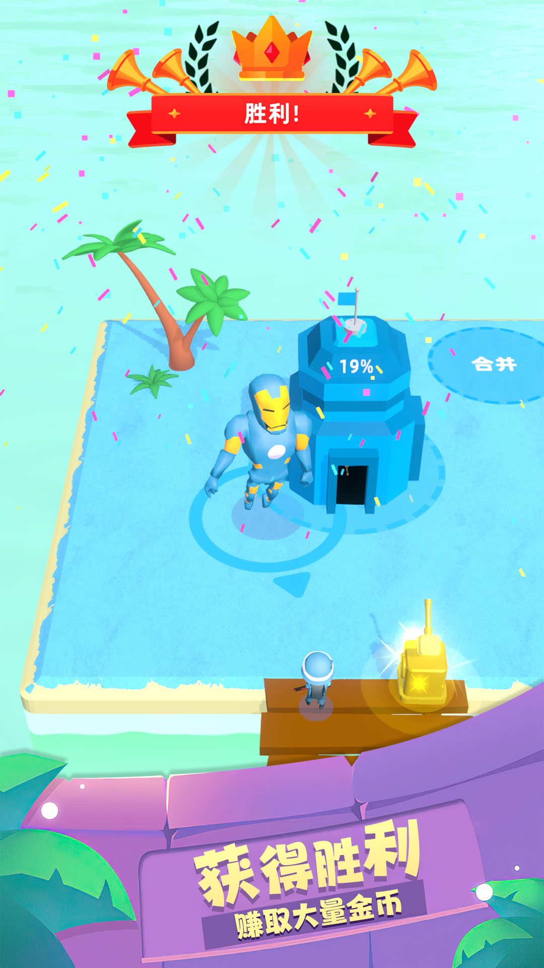 ���ս���ٷ�����1.0.1102��׿���ͼ2