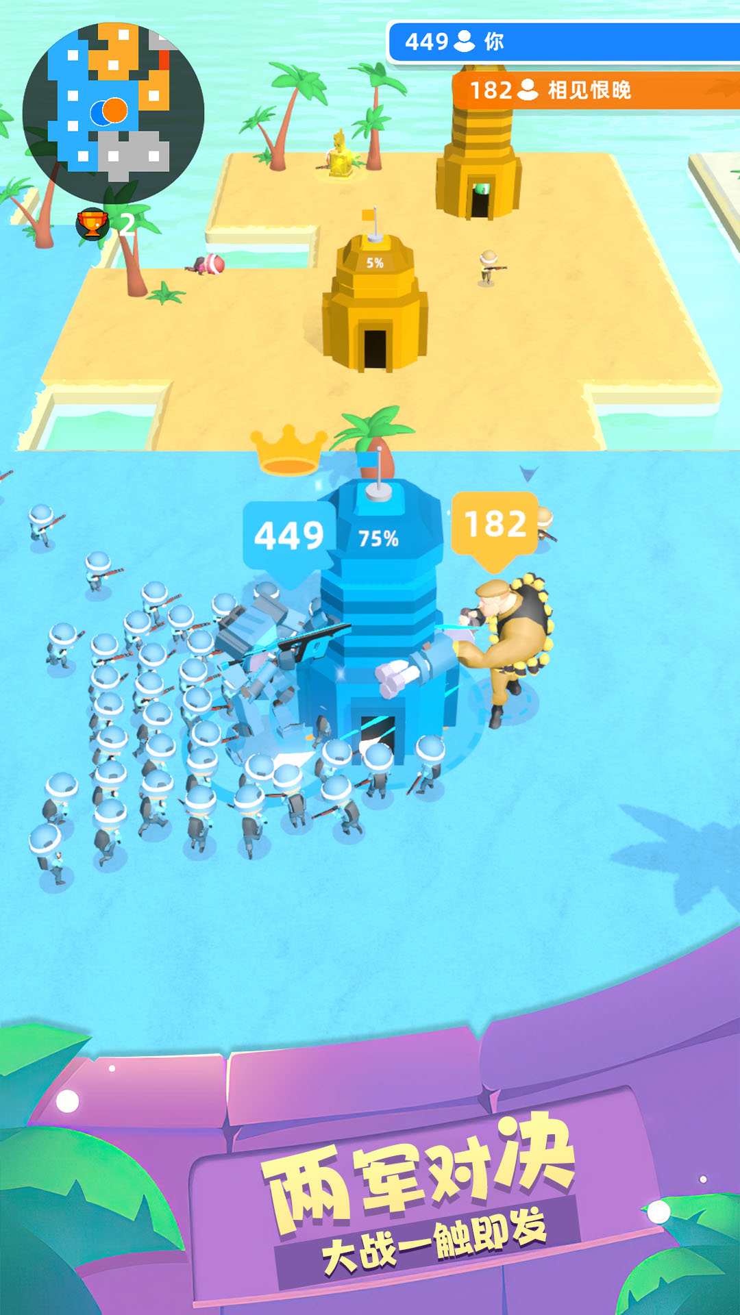 ���ս���ٷ�����1.0.1102��׿���ͼ3