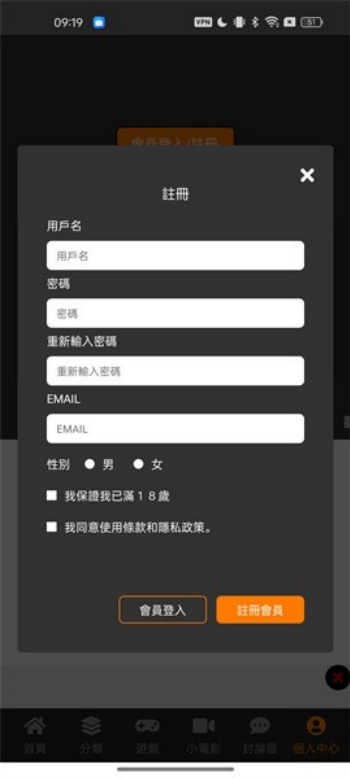 jmcomic18cmic�ٷ����°�v2.0.16��׿���ͼ0