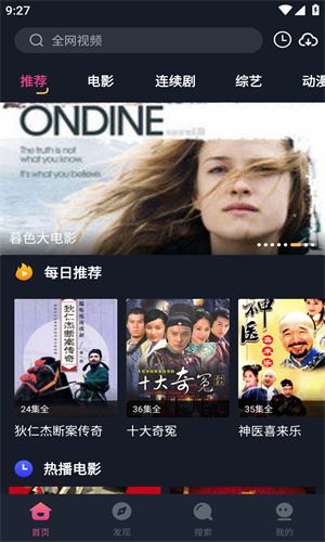 �ֲ�Ӱ��app���°����ذ�װ1.9.12��ͼ0