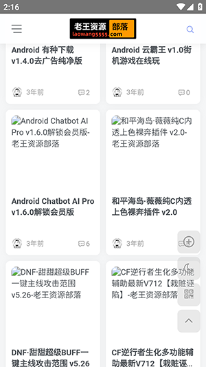 1910c������̳APP�����ֻ���1.0��ͼ0