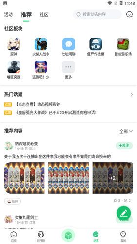 JGGAMES��Ϸ���Ӱ�׿��ٷ���1.0��ͼ1