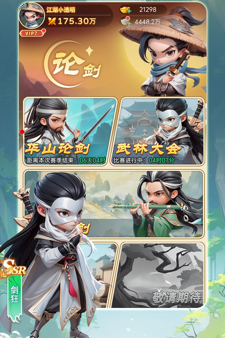 �����ư���Ϸ�ٷ���1.0�ֻ����ͼ1