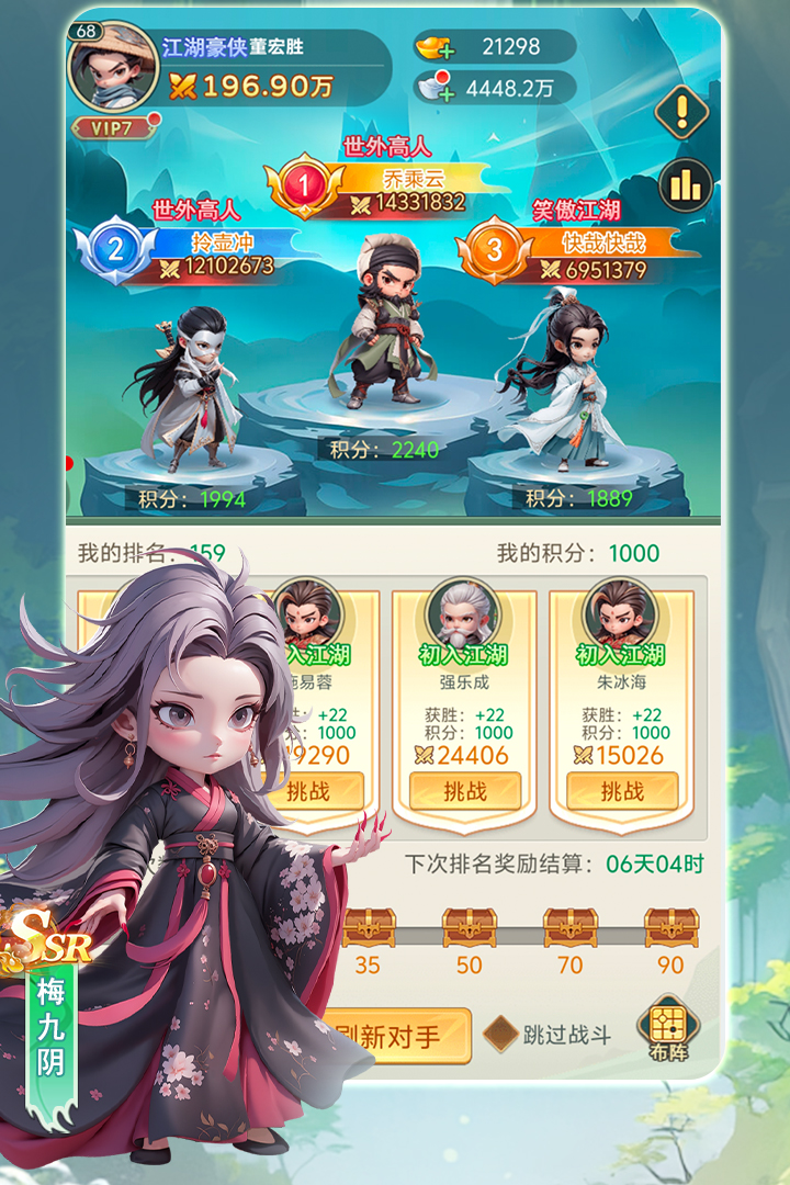 �����ư���Ϸ�ٷ���1.0�ֻ����ͼ2