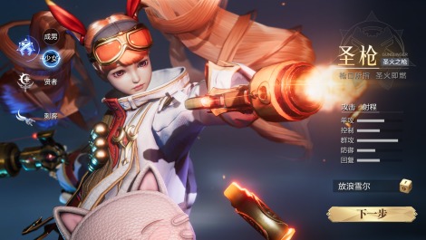 ħ֮�����������°�4.0.20��׿���ͼ1