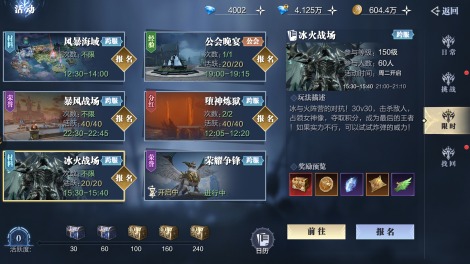 ħ֮�����������°�4.0.20��׿���ͼ2