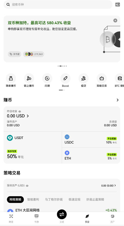 oyi������app�ٷ��������°汾v6.156.1�ٷ����ͼ0