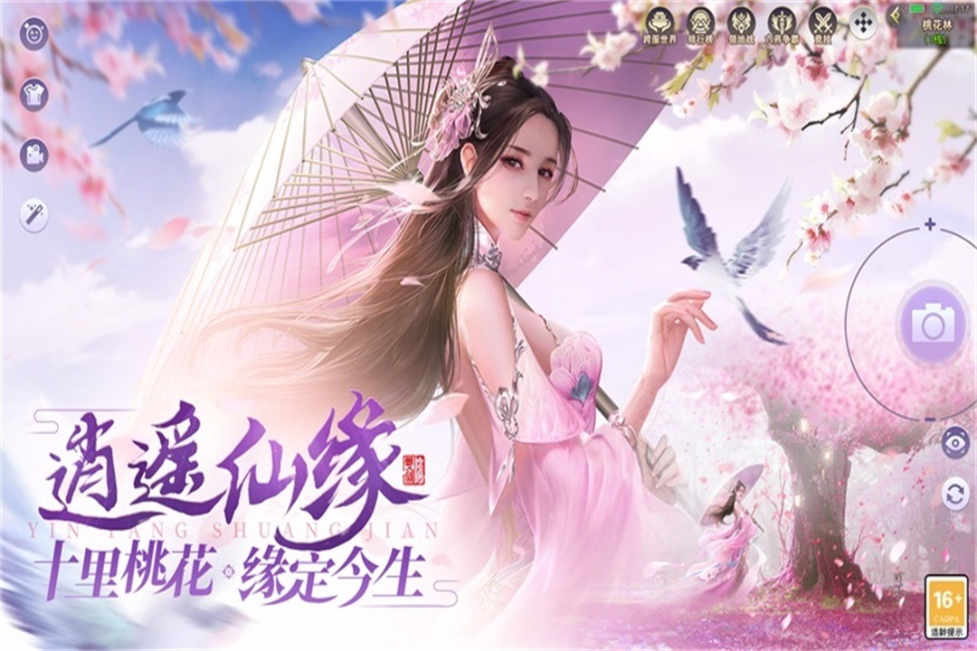 ����������Ϸ���°�1.0.0��׿���ͼ2