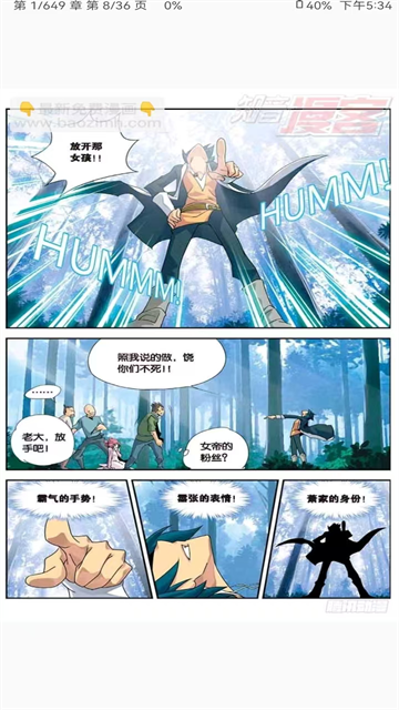 Kotatsu�ٷ�����v9.4.1���°��ͼ2