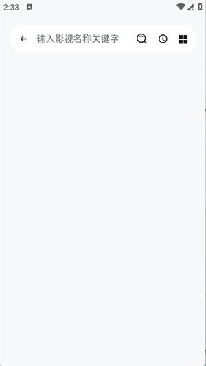 ��������app�ٷ����°�2.5�ֻ����ͼ0