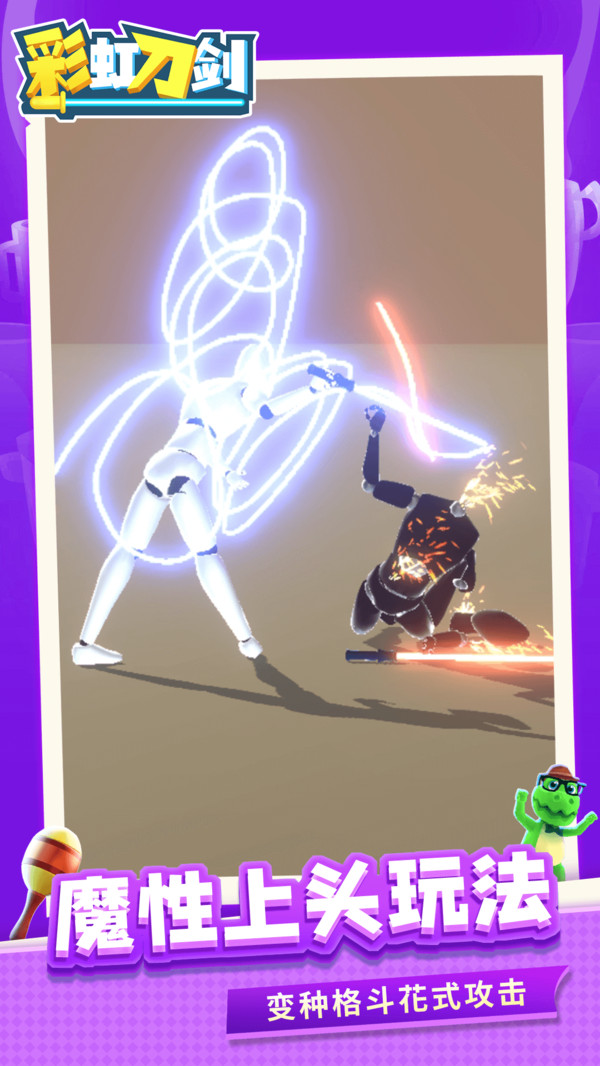 �ʺ絶����Ϸ���°�ٷ�����1.1.2��ͼ2