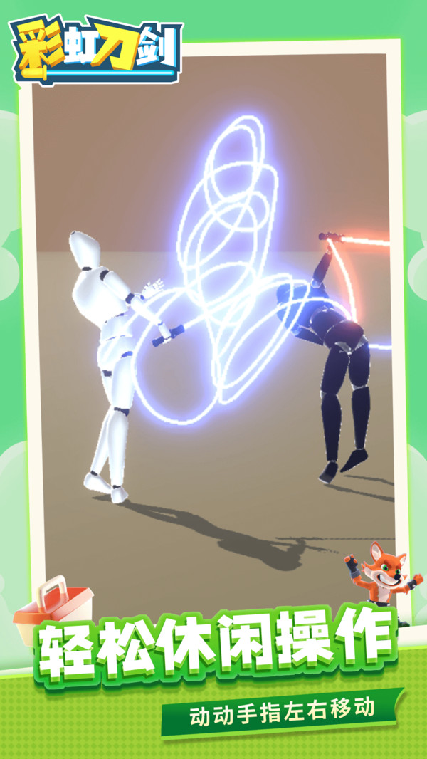 �ʺ絶����Ϸ���°�ٷ�����1.1.2��ͼ3