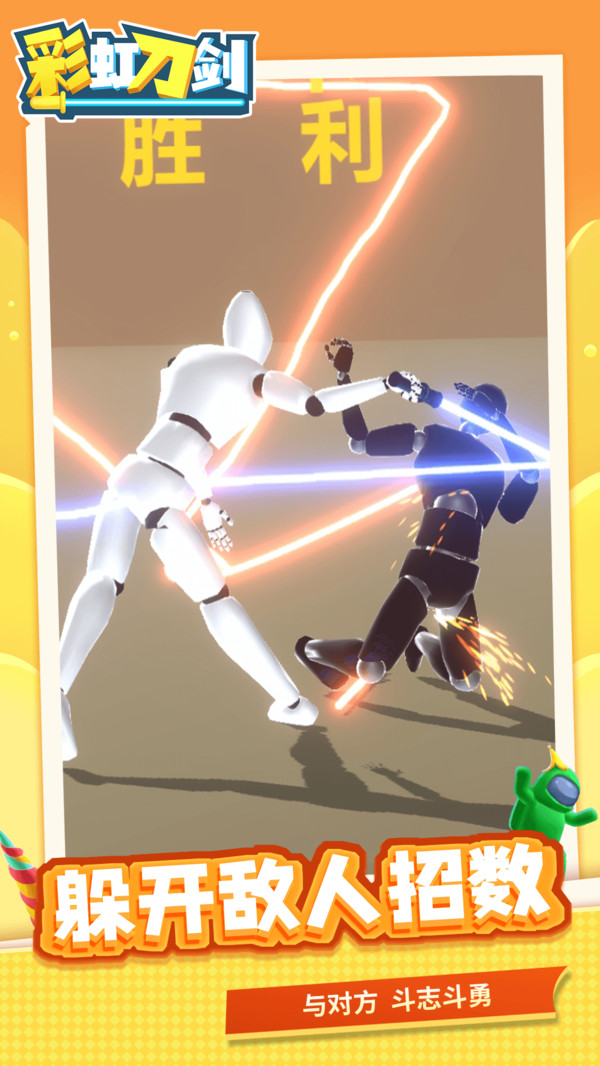 �ʺ絶����Ϸ���°�ٷ�����1.1.2��ͼ0