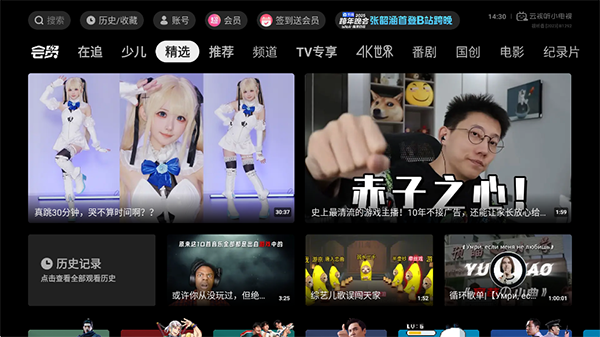 ������С�����ֻ���1.8.4��ͼ0