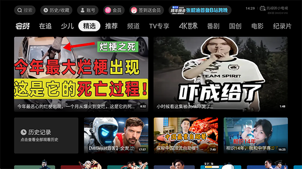 ������С�����ֻ���1.8.4��ͼ2