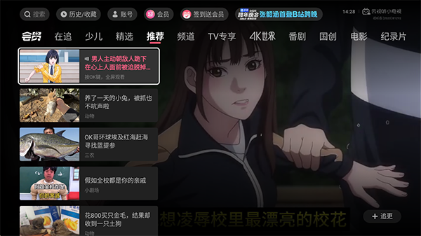 ������С�����ֻ���1.8.4��ͼ4