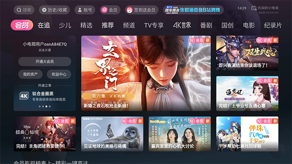 ������С�����ֻ���1.8.4��ͼ1