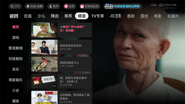 ������С�����ֻ���1.8.4��ͼ3