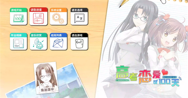 �߿�����100�����İ氲װ��v2.0.0��׿���ͼ0