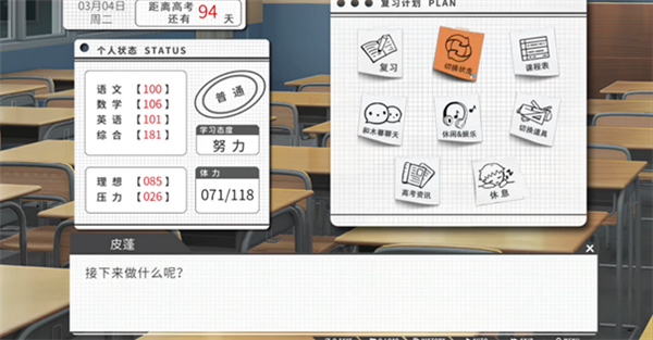 �߿�����100�����İ氲װ��v2.0.0��׿���ͼ1