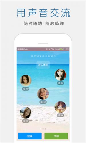 �����Ĺٷ�app���ذ�׿��1.110��ͼ2