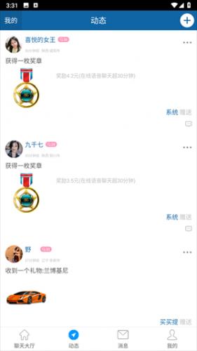 �����Ĺٷ�app���ذ�׿��1.110��ͼ3