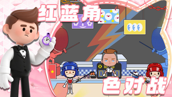 �ҵ�����С�������ֻ���v1.0.3��׿���ͼ1