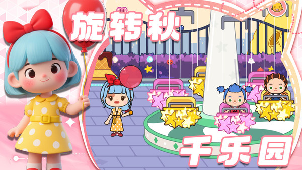 �ҵ�����С�������ֻ���v1.0.3��׿���ͼ3