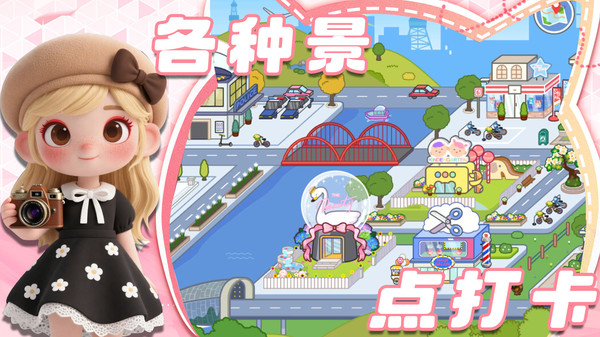 �ҵ�����С�������ֻ���v1.0.3��׿���ͼ2