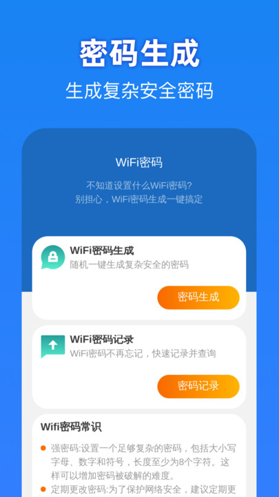 ��Чһ�������ٷ���v1.0.5���°��ͼ0