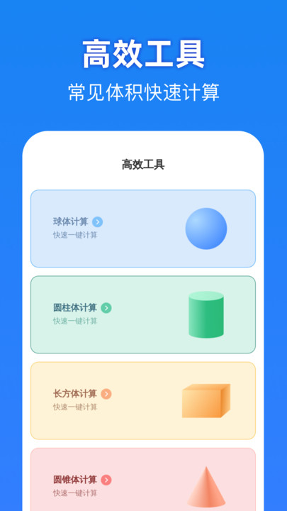 ��Чһ�������ٷ���v1.0.5���°��ͼ3