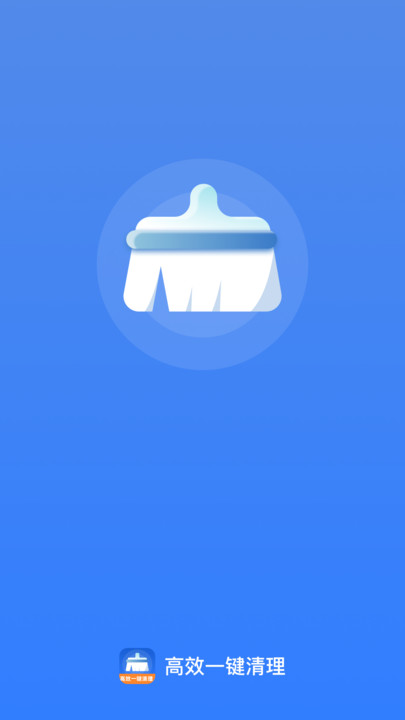 ��Чһ�������ٷ���v1.0.5���°��ͼ2