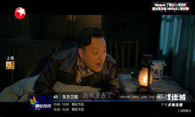 �ʺ�������TV�ٷ����°�1.3.2beta.20240922_2135��ͼ0