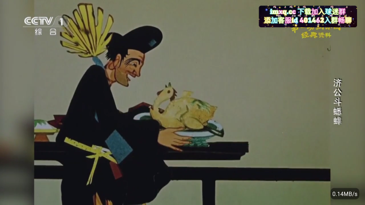 �ʺ�������TV�ٷ����°�1.3.2beta.20240922_2135��ͼ2