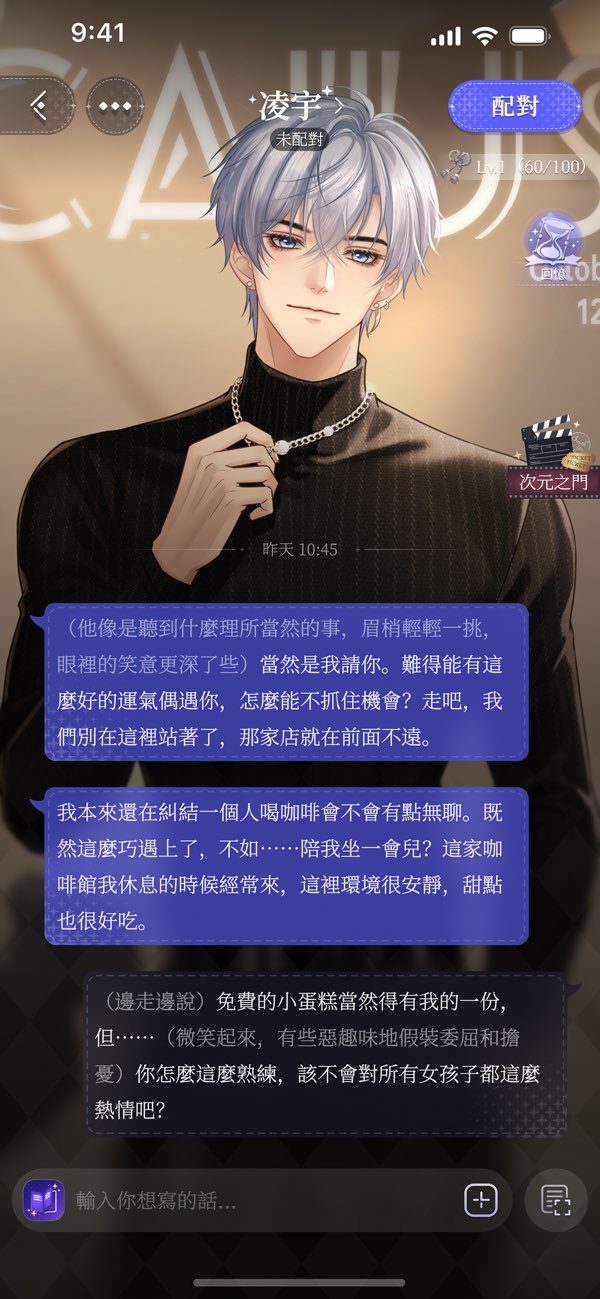 BreathofYou AI����ٷ���v0.9.0���°��ͼ0