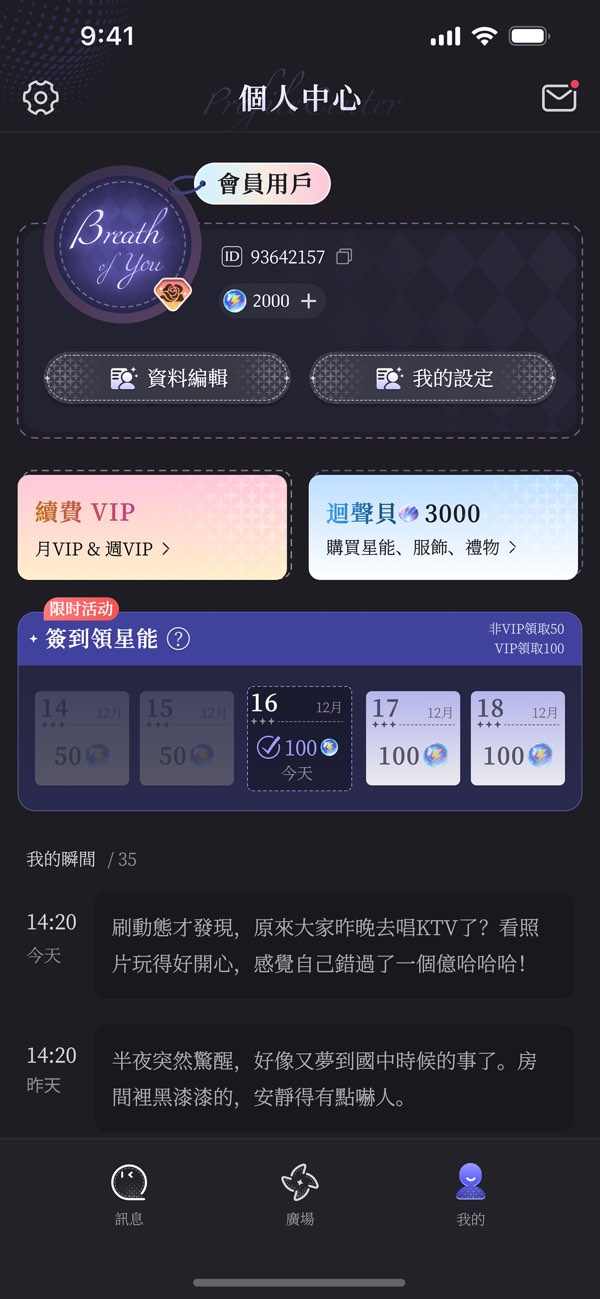 BreathofYou AI����ٷ���v0.9.0���°��ͼ2